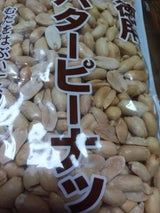 太平洋 徳用バタピー 220g