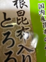 サンエー21 根昆布入りとろろ 20g