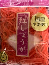 丸イ 国産紅しょうが 50g