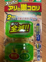 アース スーパーアリの巣コロリ 2個入り