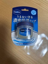 ヴァセリン リップ オリジナル 7g