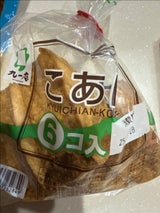 九一庵 小揚 8個