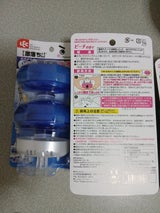 GNタンクにポン トイレの洗浄 ソープ