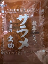 まるせん米菓 焼生せんべい久助ザラメ 90g