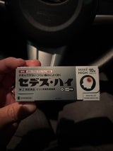 セデス・ハイ 10錠