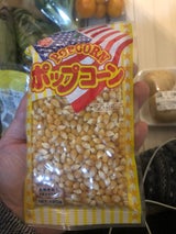 幸田商店 ポップコーン 120g