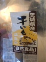 関 干いもはるかB 210g