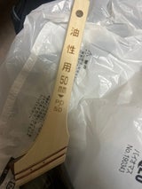 カンペ 油性用刷毛 PO-50