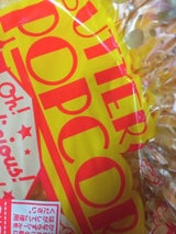 ドウシシャ 手作りポップコーンバター風味 65g