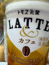 トモヱ乳業 ラテ&カフェ 280ml