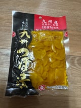 太陽 九州つぼ漬け 150g