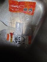 成尚 いか大漁めし B品