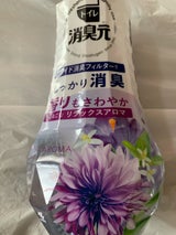 トイレの消臭元 心なごむリラックスアロマ400ml