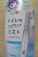 消臭力 トイレ用 携帯タイプ Aサボン 9ml