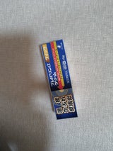 プレバリンαクイッククリーム 15g