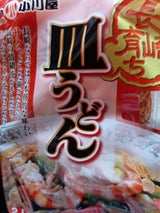 小川屋 長崎育ち 皿うどん 袋 110.2g 2食