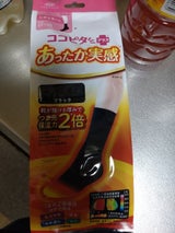 ココピタプラス あったか レギュラー BK