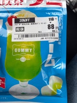 アイデアP 昭和純喫茶グミクリームソーダ 40g