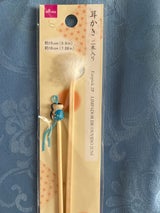 林 ニューミミカキ 2本