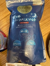 しむら 眠りや リーフバスソルト 1000g