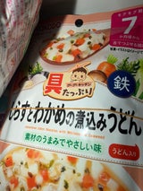 グーグーキッチンしらすとわかめの煮込みうどん80g