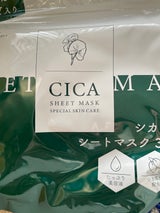 フェイスマスク シカ 35枚