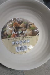 ナカヤ ほのか深皿 白