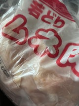 プライ 国産若鶏むね肉 1kg