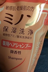 ミノン 薬用ヘアシャンプー 詰替用 380ml