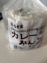 うす家 カレー手延うどん 500g×2