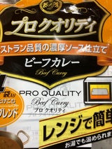 ハウス プロクオリティBカレーまろやか170g×4