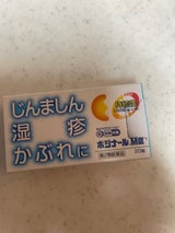 ポジナールM錠 30錠