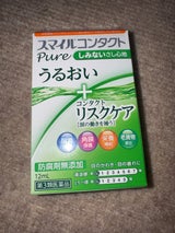 スマイルコンタクト ピュア 12ml