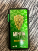 ミンティアブリーズ シャインマスカット 30粒
