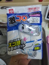 レック 激コロスゴ技カット70周スペア 3P