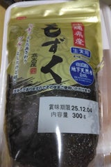 高木屋 洗いもずくスタンド 新型 250g