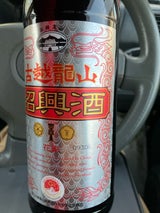 古越龍山銀龍 瓶 600ml