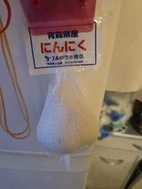 とうほく天間 マイルド229 1P