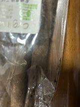 関西中央アグリ 有機栽培ごぼう 1P