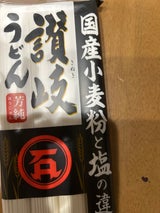 石丸製麺 国産芳純讃岐うどん 400g