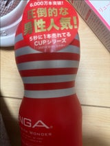 TENGA オリジナルバキュームカップ 1個