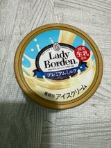 レディーボーデン プレミアムミルク 120ml