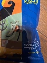 キャメル (自家焙煎)モカブレンド 200g