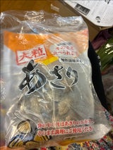 スマイル 中国産 大粒殻付あさり 120g