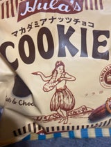 ソシオ工房 フラ印マカダミアNチョコクッキー90g