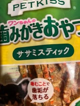 ペットキッス つぶつぶTササミST 野菜 60g