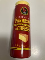 グローバルチーズ 熟成パルメザンチーズ 80g