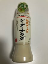 リケンセレクティ熟成チーズシーザーサラダ190ml