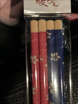 ナカノ 御料理箸天ぷら用 2膳