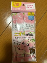 恋するオクチピーチ 5P